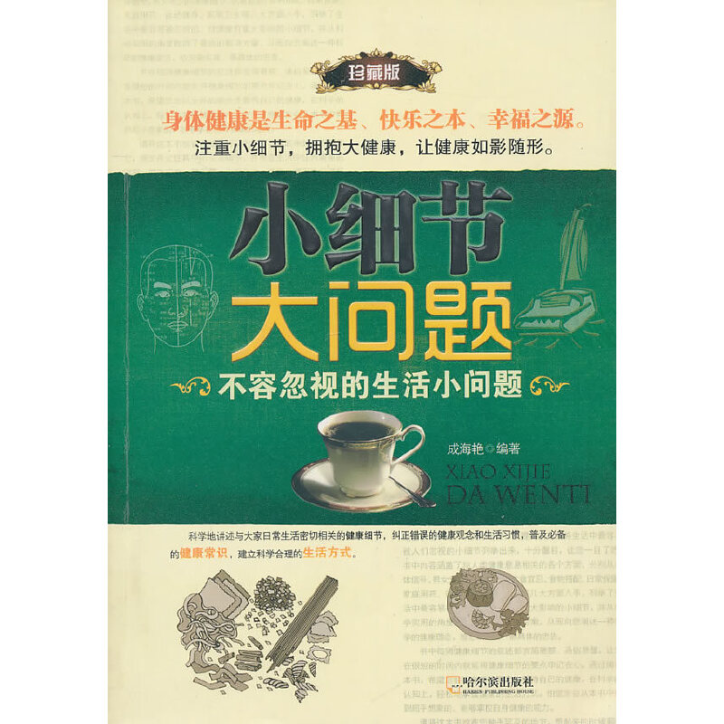 С��(x��)��(ji��)����(w��n)�}�����ݺ�ҕ������С��(w��n)�}