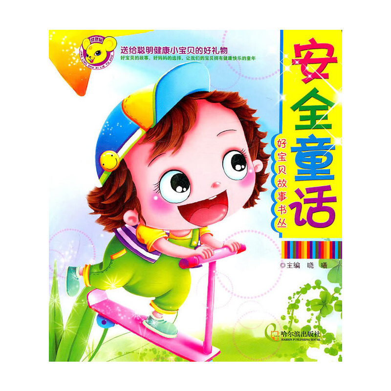 �Ì�ؐ��������һ݋ ��ȫͯԒ