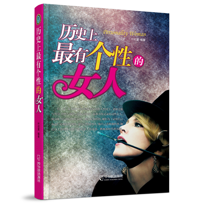 �vʷ�����Ђ�(g��)�Ե�Ů��