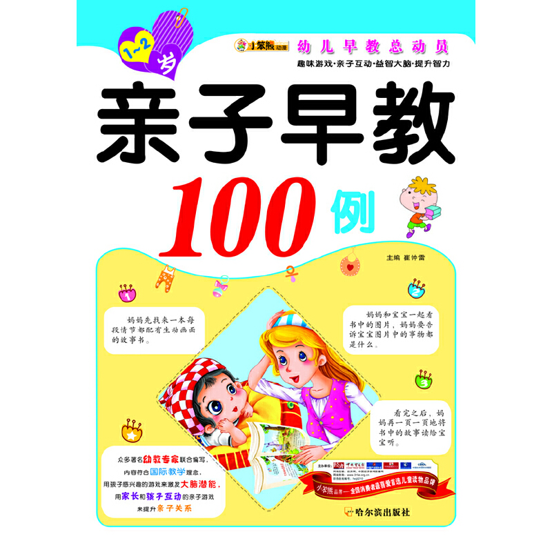 ���׃���̿��ӆT���H�����100��.1��2�q