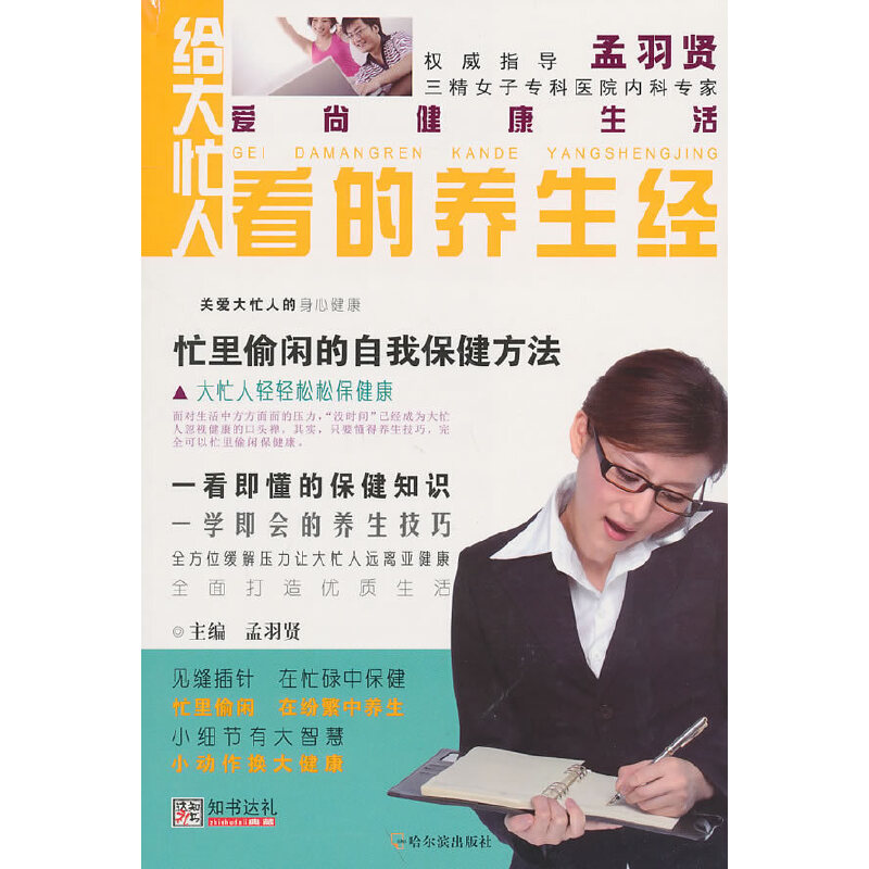 16�_(k��i)��(��i)�н�������o��æ�˿����B(y��ng)����(j��ng)