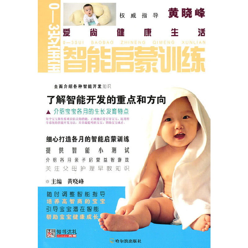 ����(��i)�н������0-3�q�������܆���Ӗ(x��n)��