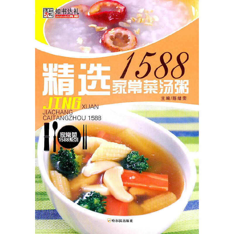 ���ҳ���1588ϵ�У����x�ҳ��˜���1588