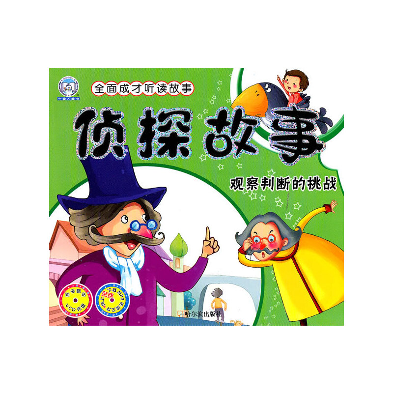 ��ȫ��ɲ� �x���£���̽����.�^���Д������(zh��n)