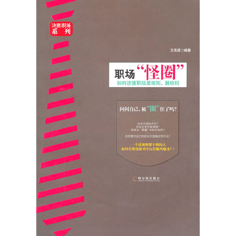 ���Q����ϵ�У�������Ȧ����������x�����@Ҏ(gu��)�t����Ҏ(gu��)�t