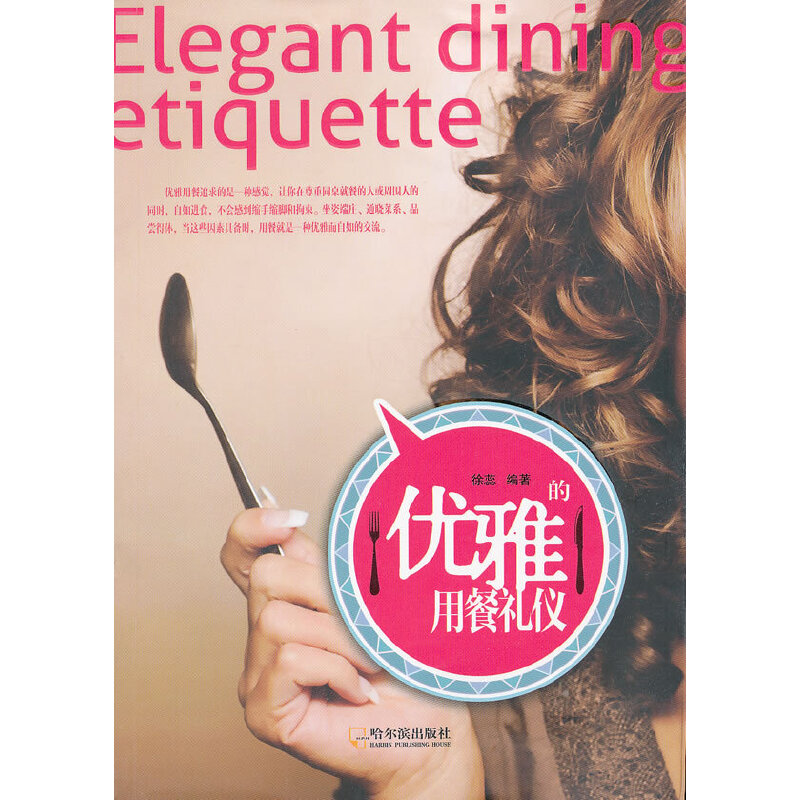 ��(y��u)�ŵ��òͶY�x