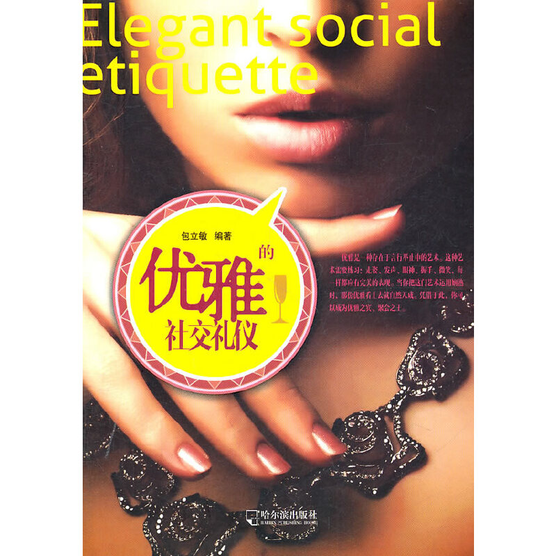 ��(y��u)�ŵ��罻�Y�x