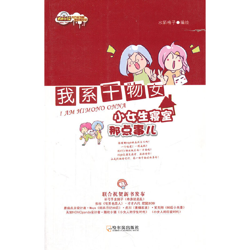 ��ϵ����Ů����СŮ���������c(di��n)��