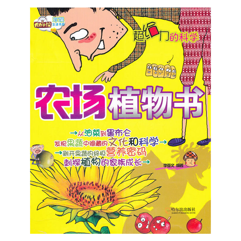 �����o���ĿƌW(xu��)�������r(n��ng)��ֲ���