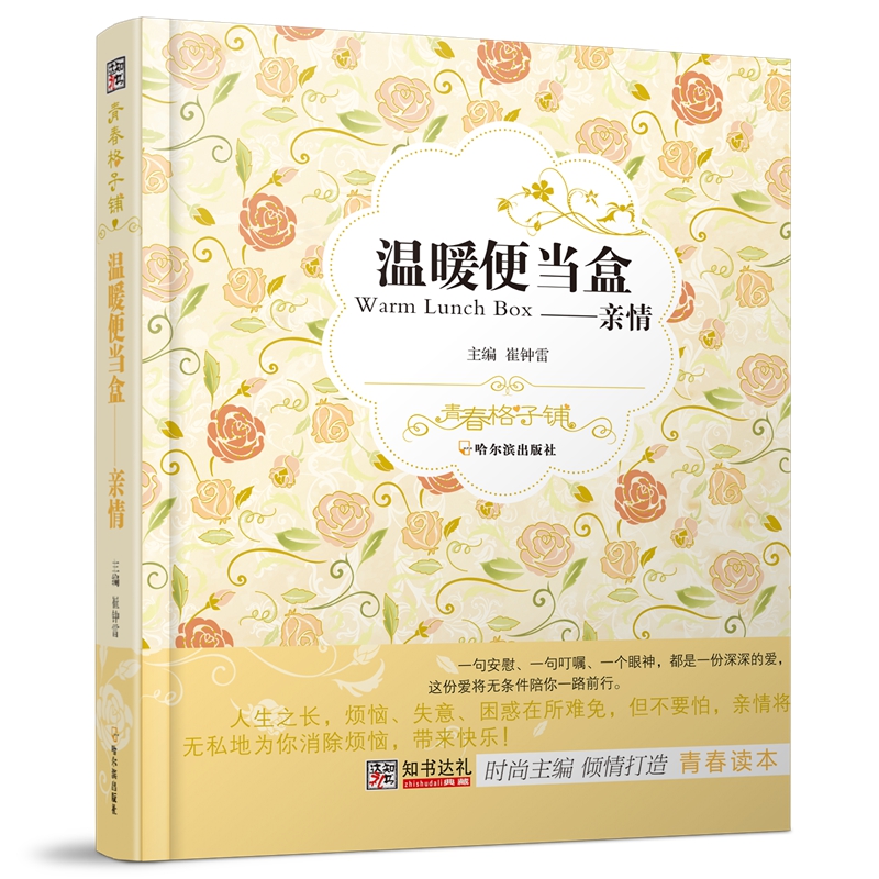 ���ഺ����䁣���ů�㮔(d��ng)�С����H��