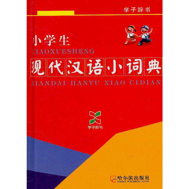 ���W(xu��)���o����С�W(xu��)���F(xi��n)���h�ZС�~��