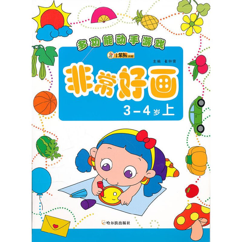 ���๦�܄����Α򣩷ǳ��î�.3-4�q��