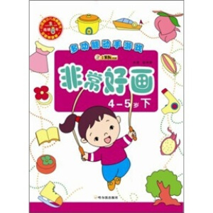 ���๦�܄����Α򣩿옷Ϳɫ.4-5�q��