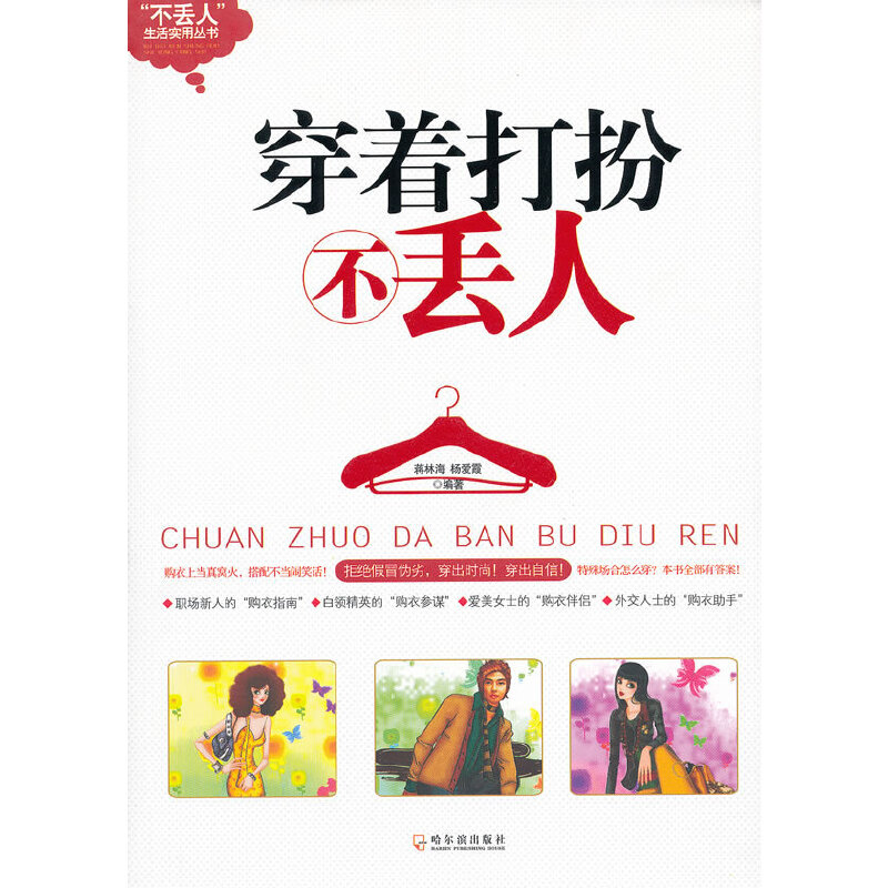 �������G�ˡ�����Å�����������粻�G��