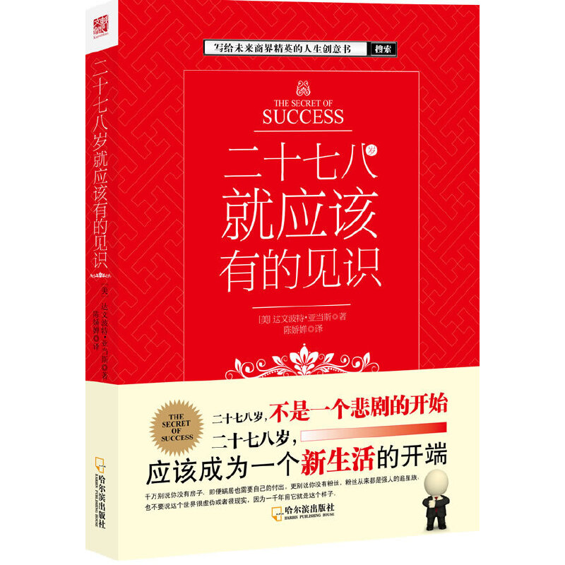 ��ʮ�߰˚q�͑�ԓ�е�Ҋ�R