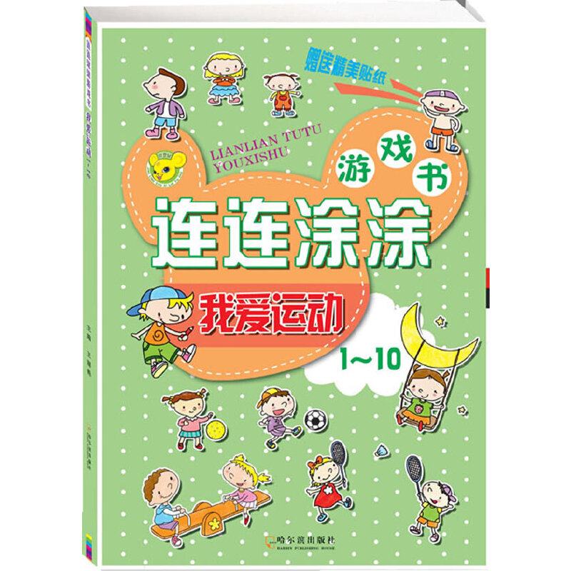 �B�BͿͿ�Α��.�Ґ��\(y��n)��(d��ng).1-10