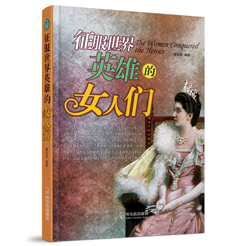 ��������Ӣ�۵�Ů�˂�