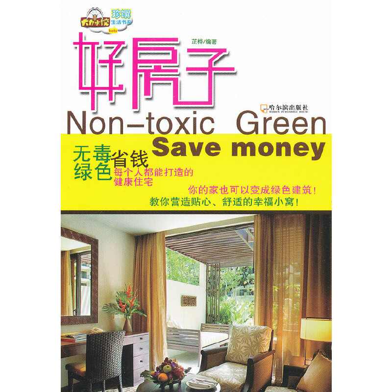 �÷��ӣ��o�����Gɫ��ʡ�X ÿ���˶��ܴ���Ľ���סլ