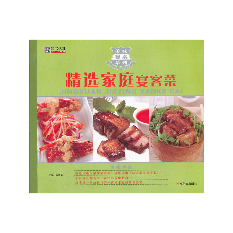 ��ζ����ϵ�У����x��ͥ��Ͳ�