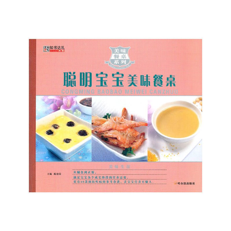 ��ζ����ϵ�У���������ζ����