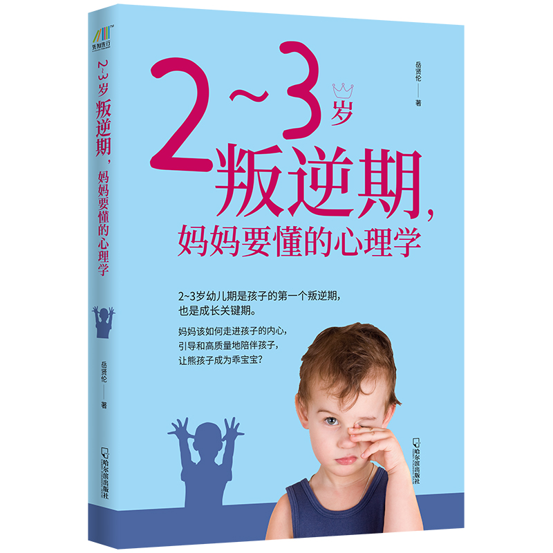 2~3�q�����ڣ�����Ҫ��������W(xu��)