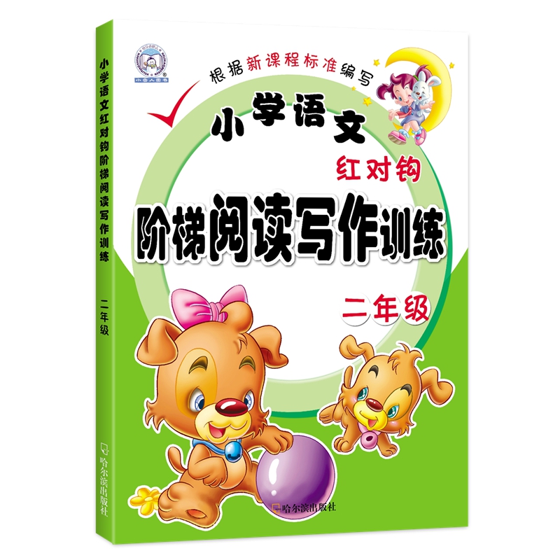 С�W(xu��)�Z�ļt���^�A����x����Ӗ(x��n)��.���꼉