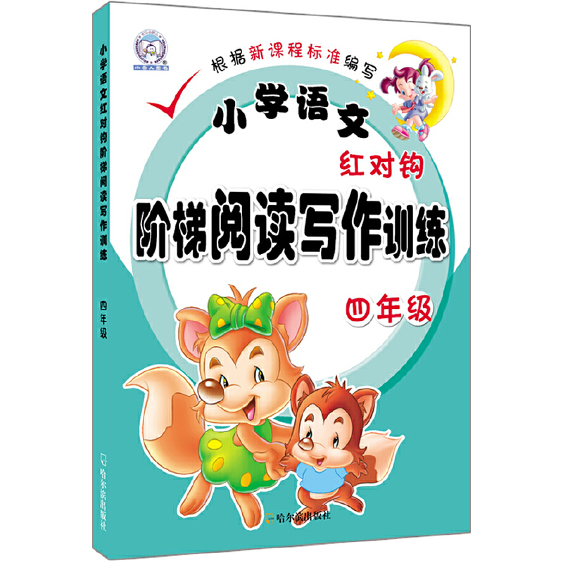 С�W(xu��)�Z(y��)�ļt��(du��)�^�A����x����Ӗ(x��n)��.���꼉(j��)