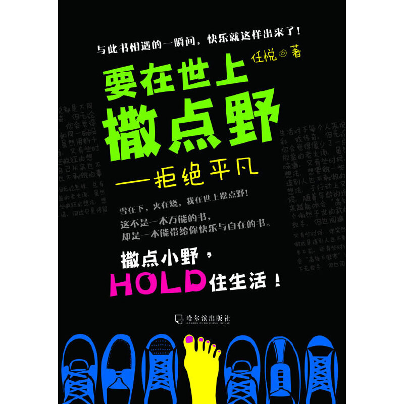 Ҫ���������cҰ�����ܽ^ƽ��