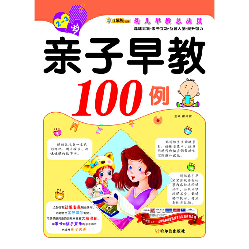 ���׃���̿���(d��ng)�T���H�����100��.2��3�q