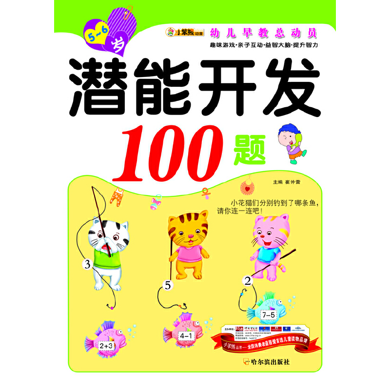 ���׃���̿��ӆT�������_�l(f��)100�}.5��6�q