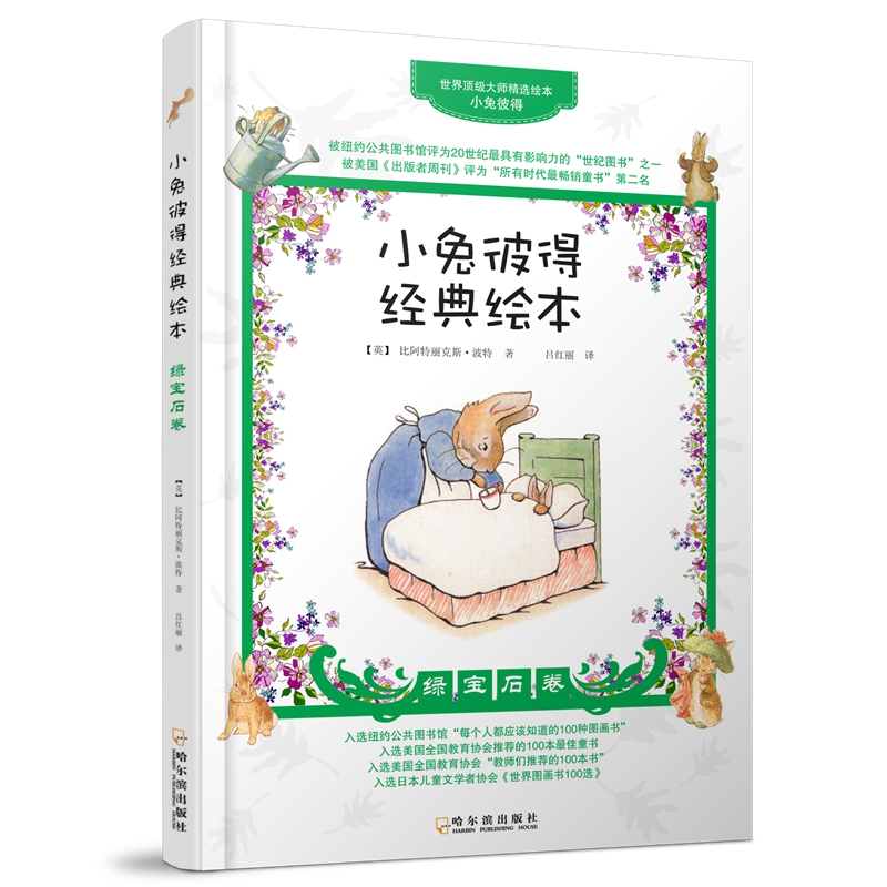 ������피�(j��)�󎟾��x�L��.С�ñ˵ã�С�ñ˵ý�(j��ng)���L��.�G��ʯ��