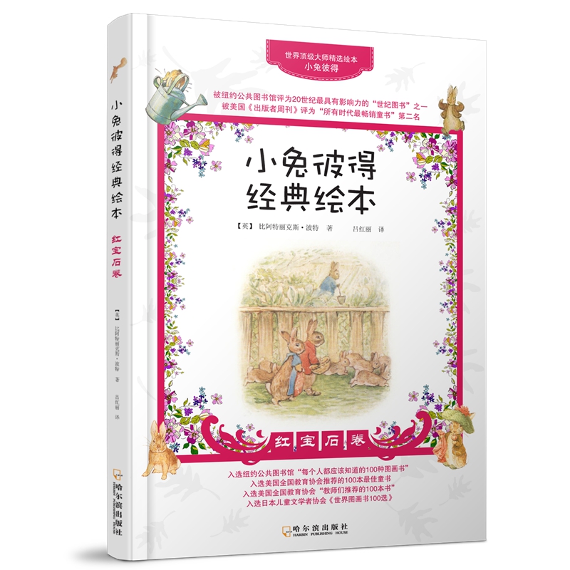 ������피��󎟾��x�L��.С�ñ˵ã�С�ñ˵ý�(j��ng)���L��.�t��ʯ��