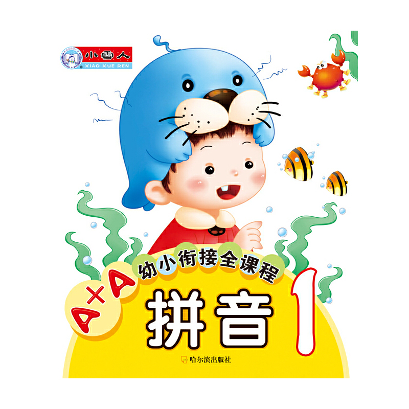 A+A��С㕽�ȫ�n�� ƴ��1