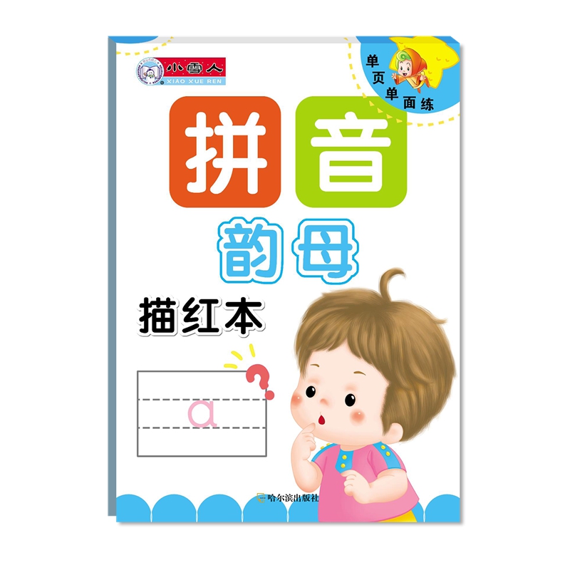 С�W(xu��)����퓆��澚 ƴ����t�� �ĸ