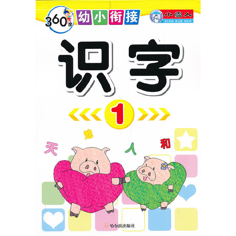 360����С㕽�.�R(sh��)��.1