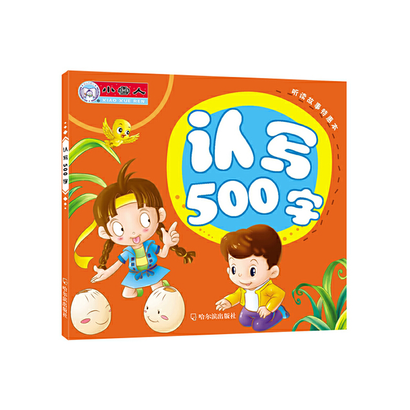  �x�����ػݱ� �J��500��