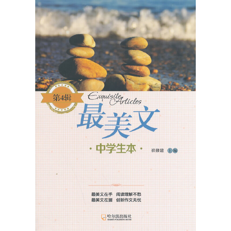 ������(�ЌW����)(��4݋)