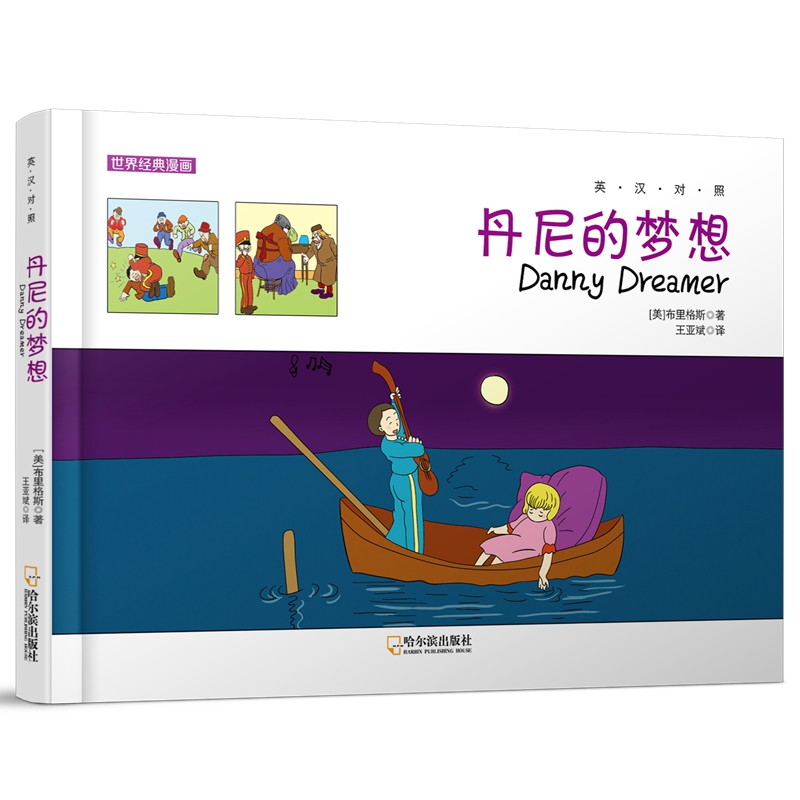 ���罛(j��ng)������������ĉ���.Ӣ�h����