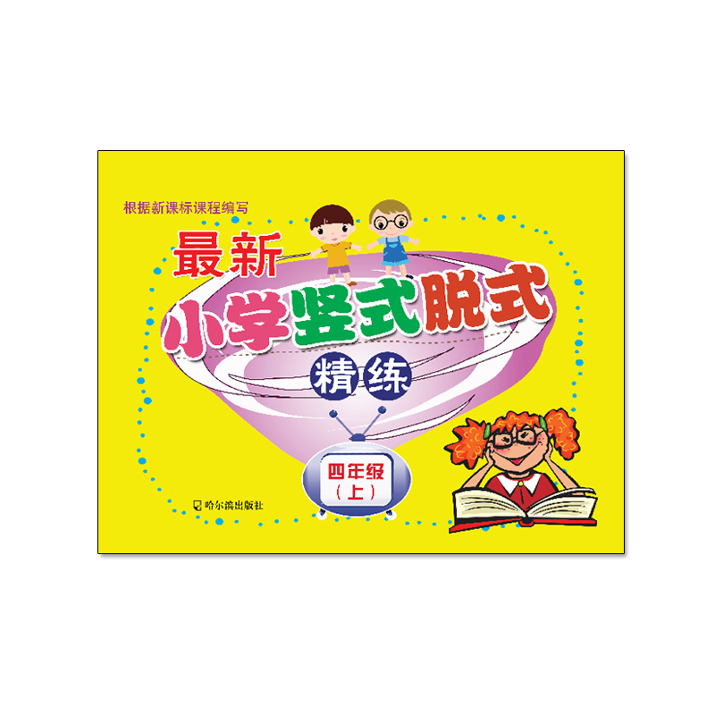 ����С�W�QʽÓʽ����.���꼉.��2015