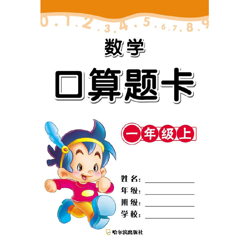 ��(sh��)�W(xu��)�����}��.һ�꼉.��