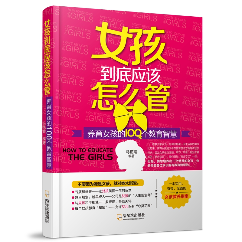 Ů�����ב�(y��ng)ԓ��ô��