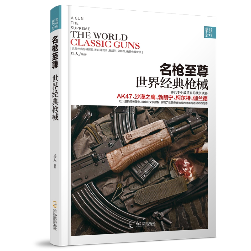 ����(zh��n)��֮���������������罛(j��ng)�䘌е