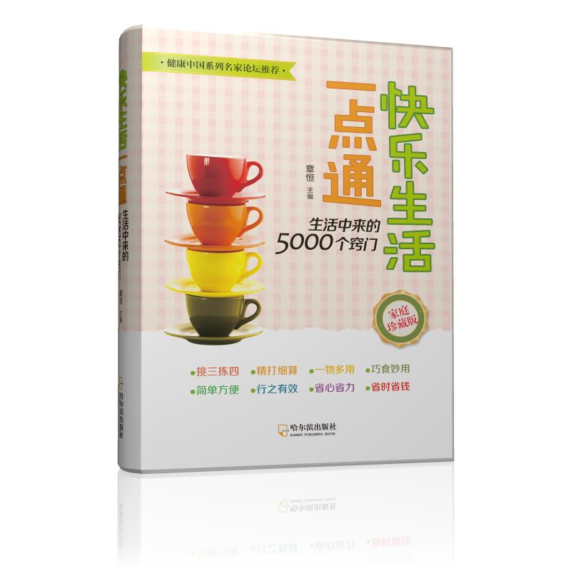 �옷����һ�cͨ-���������Ё���5000���[�T2015