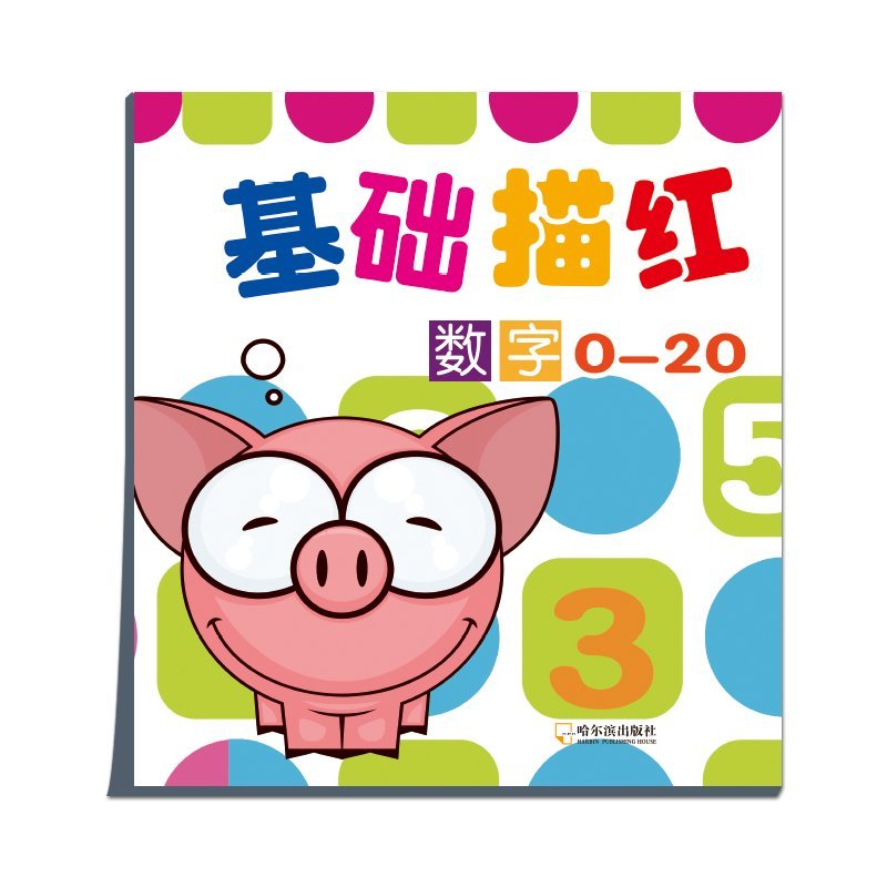 ���A��t.��(sh��)��.0-20 2��