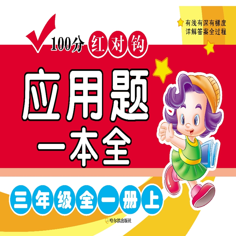 2017-100�ּt���^��(y��ng)���}һ��ȫ.���꼉ȫһ��