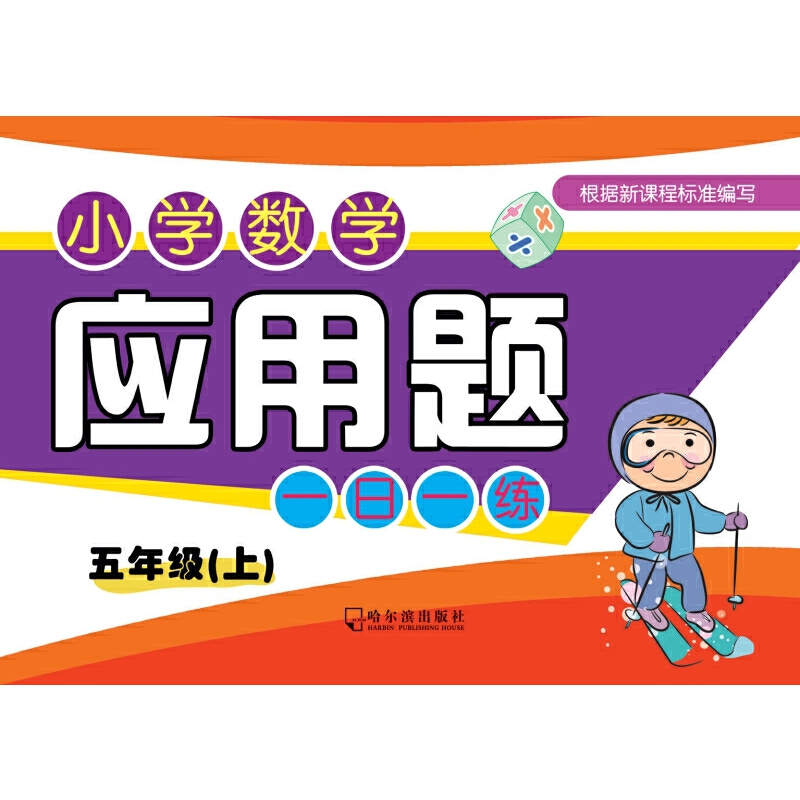 2019С�W��(sh��)�W�����}һ��һ��.���꼉��