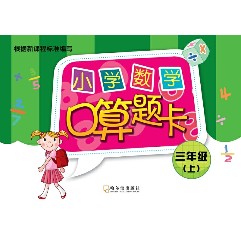 2019С�W(xu��)��(sh��)�W(xu��)�����}��.���꼉(j��)��