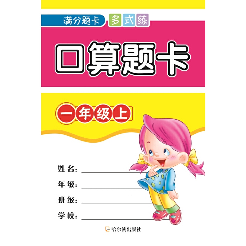 2019�����}��.һ�꼉(j��)�ϣ��M���}����ʽ����