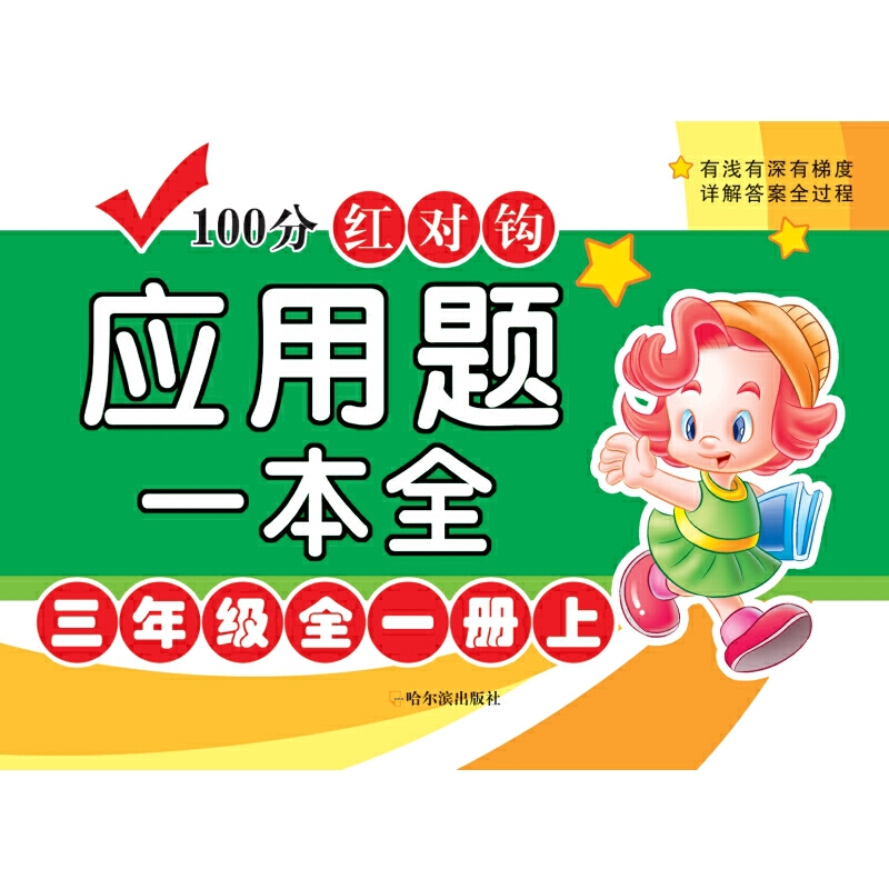 4��-100�ּt���^��(y��ng)���}һ��ȫ.���꼉ȫһ��