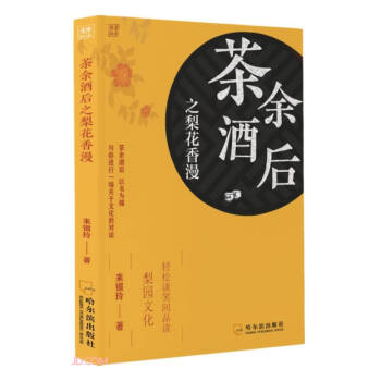 ����ƺ�֮�滨����